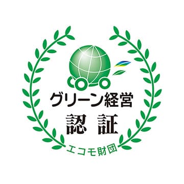 グリーン経営マーク