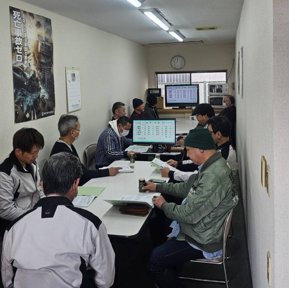 事故防止委員会